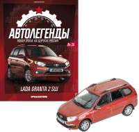 Масштабная модель 1:43 Легковой автомобиль Lada Granta 2 SW (Гранта универсал, рестайлинг) с журналом №24 (Автолегенды. Новая эпоха)